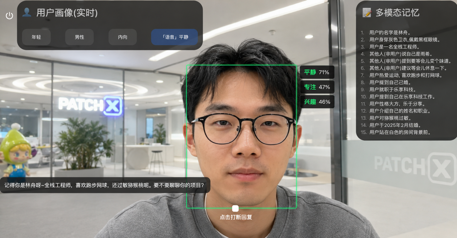 意识仿生模型 技术能力视觉