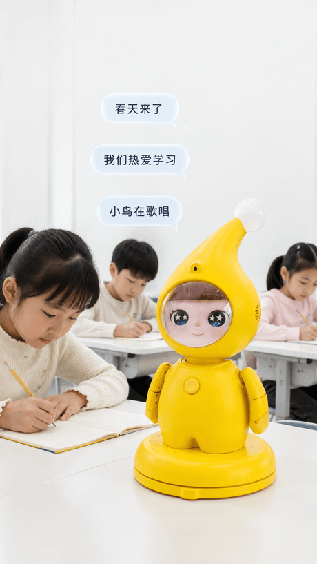 帕奇教育机器人支持学生练习的设想图